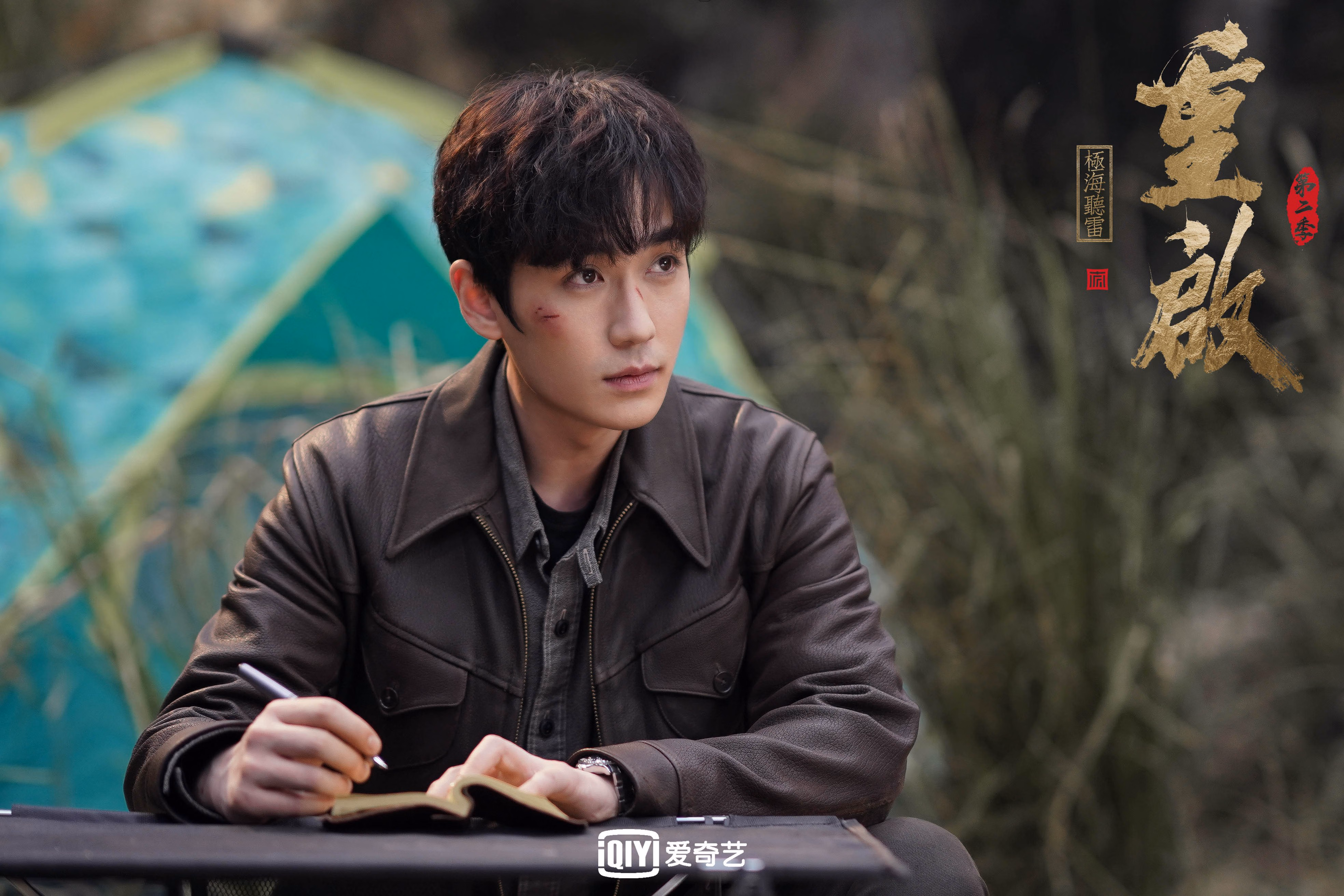 “战术大碰撞:教练如何调兵遣将扭转乾坤?”,教练战术板下载
