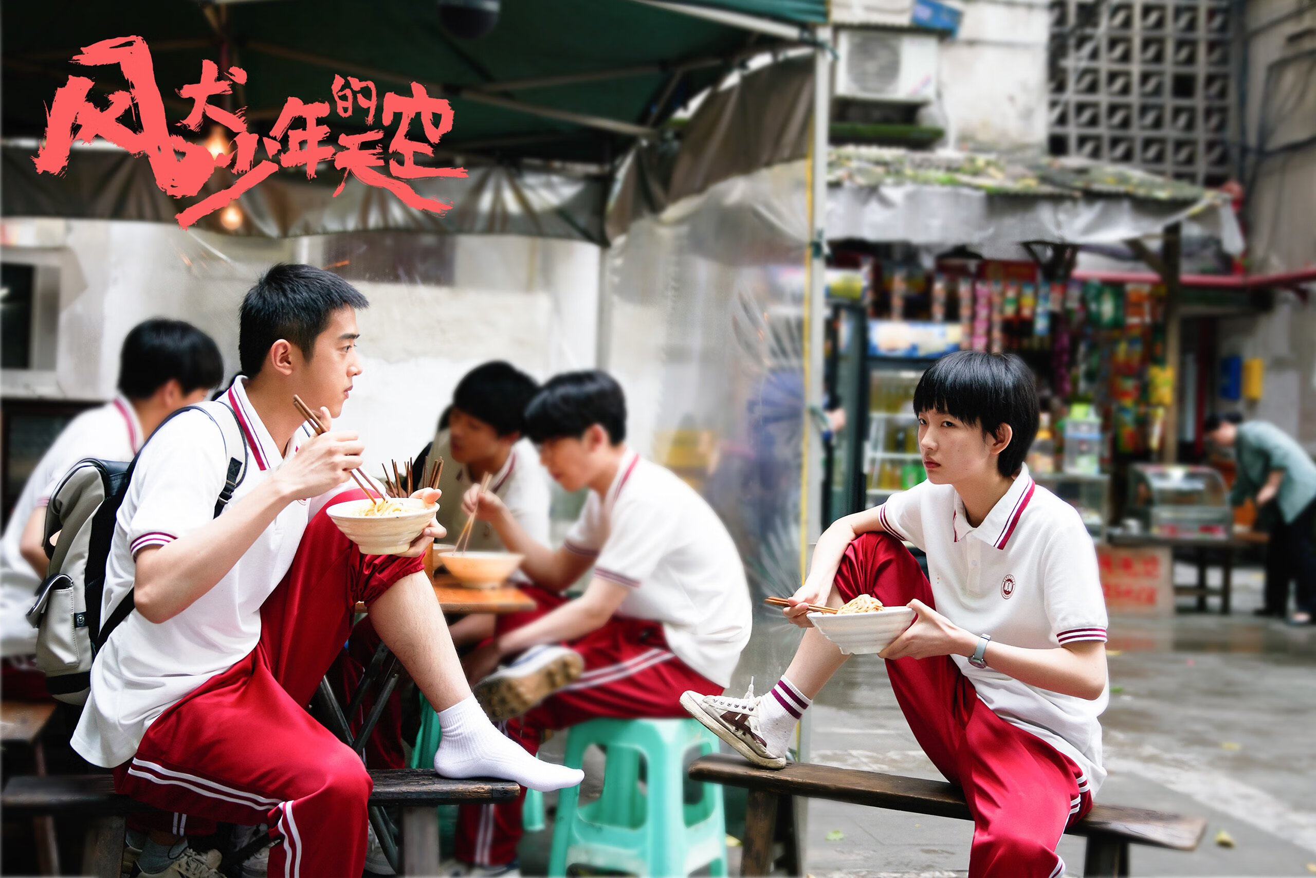 半场悬念：54-51，北京领先上海，激烈对抗进入白热化！，北京有望超越上海